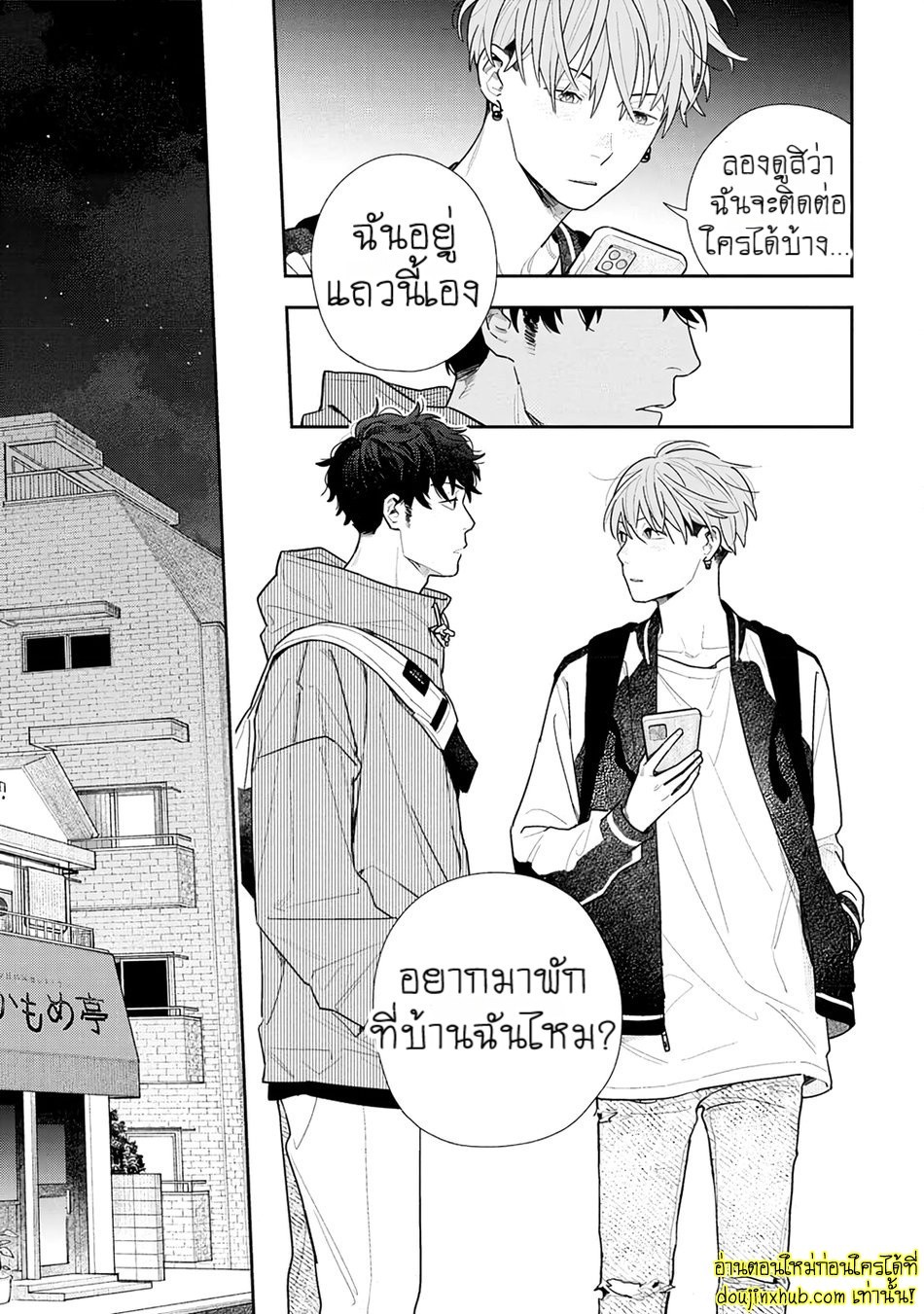 ฤดูใบไม้ผลิที่อำพันโบยบิน 02